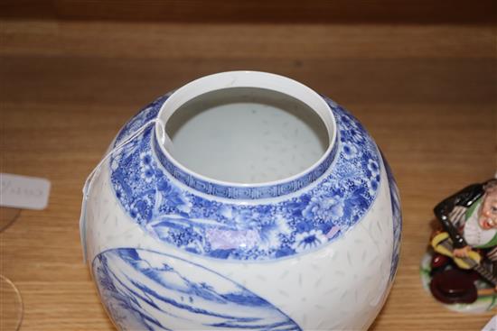 A Chinese Republic period blue and white semi-eggshell porcelain shade H.20cm